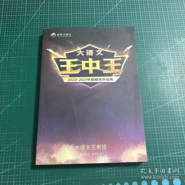 揭秘2021王中王資料一肖中v，全方位解讀與深度探索，揭秘2021王中王資料一肖中v，全方位解讀與深度探索揭秘揭秘揭秘揭秘揭秘揭秘揭秘揭秘揭秘揭秘揭秘揭秘揭秘揭秘揭秘揭秘揭秘揭秘揭秘揭秘揭秘揭秘揭秘揭秘揭秘揭秘揭秘揭秘揭秘。