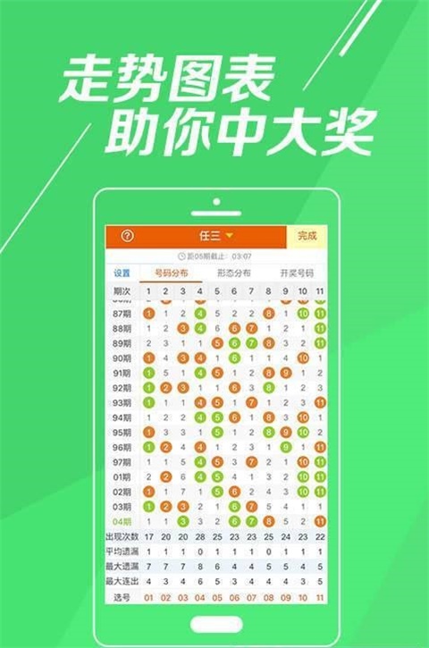 王中王免費一肖期期中特，揭秘彩票背后的秘密與策略探討，揭秘彩票背后的秘密與策略探討，王中王彩票期期中特免費解析
