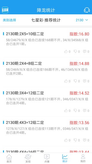 精準王中王馬會一肖中特，揭秘預測玄機與技巧，揭秘精準預測玄機，精準王中王馬會一肖中特預測技巧大揭秘