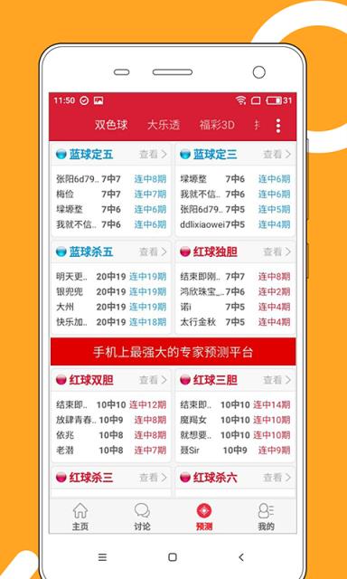 2025澳門六開彩免費精準大全，全面解析與預測，澳門六開彩2025年全面解析與精準預測大全