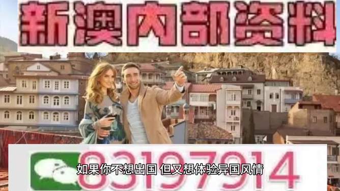 澳門(mén)特馬今晚預(yù)告，探索未來(lái)的趨勢(shì)與機(jī)遇（2025年），澳門(mén)特馬未來(lái)趨勢(shì)與機(jī)遇展望（2025年預(yù)告）