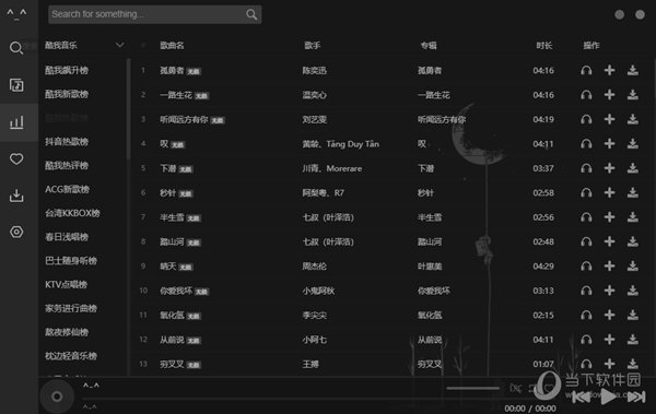 管家婆2025正版資料大全下載，全面解析與獲取指南，管家婆2025正版資料大全，下載、解析及獲取指南