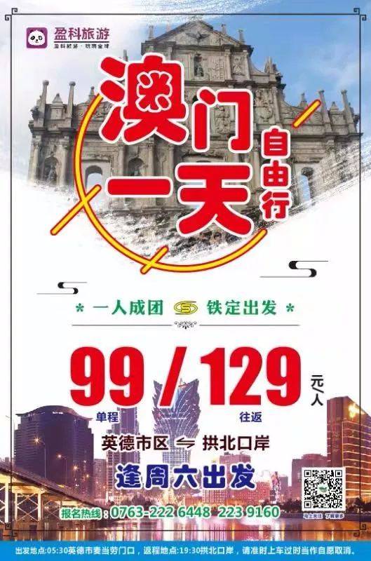澳門(mén)今晚一肖一碼期期準(zhǔn)，揭秘準(zhǔn)確預(yù)測(cè)的秘密，澳門(mén)精準(zhǔn)預(yù)測(cè)一肖一碼揭秘，期期準(zhǔn)確的秘密揭曉