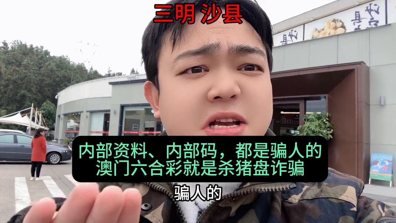 2025澳門六開彩免費精準大全，全面解析與預測，澳門六開彩2025年全面解析與精準預測大全