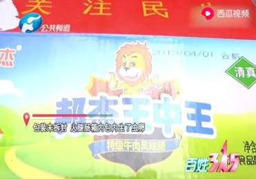 四肖期期準，一王中王——揭秘精準預測的魅力，揭秘精準預測四肖期期準，一王中王之魅力所在