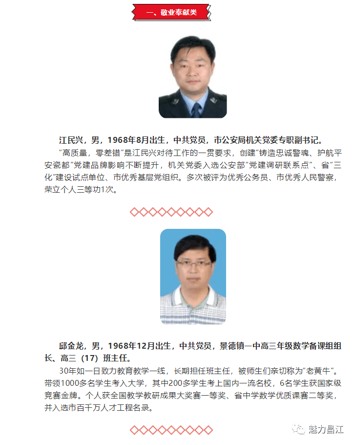 精選三肖三碼公開，揭秘精準預測的秘密，揭秘精準預測的秘密，精選三肖三碼公開解析