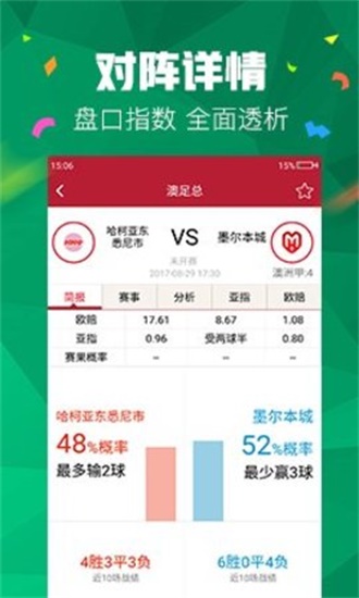 澳門管家婆資料大全 2025年最新版，澳門管家婆資料大全最新版 2025年發(fā)布版揭秘