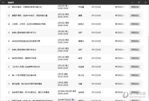 澳門六開獎結(jié)果33圖庫，最新開獎數(shù)據(jù)解析與圖庫展示，澳門六開獎結(jié)果最新圖庫與數(shù)據(jù)解析