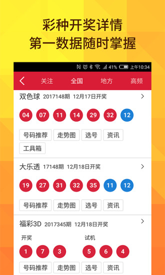 澳門六開獎結(jié)果2023年今晚開獎——深度解析與預測，澳門六開獎結(jié)果深度解析與預測，今晚開獎揭曉2023年走向