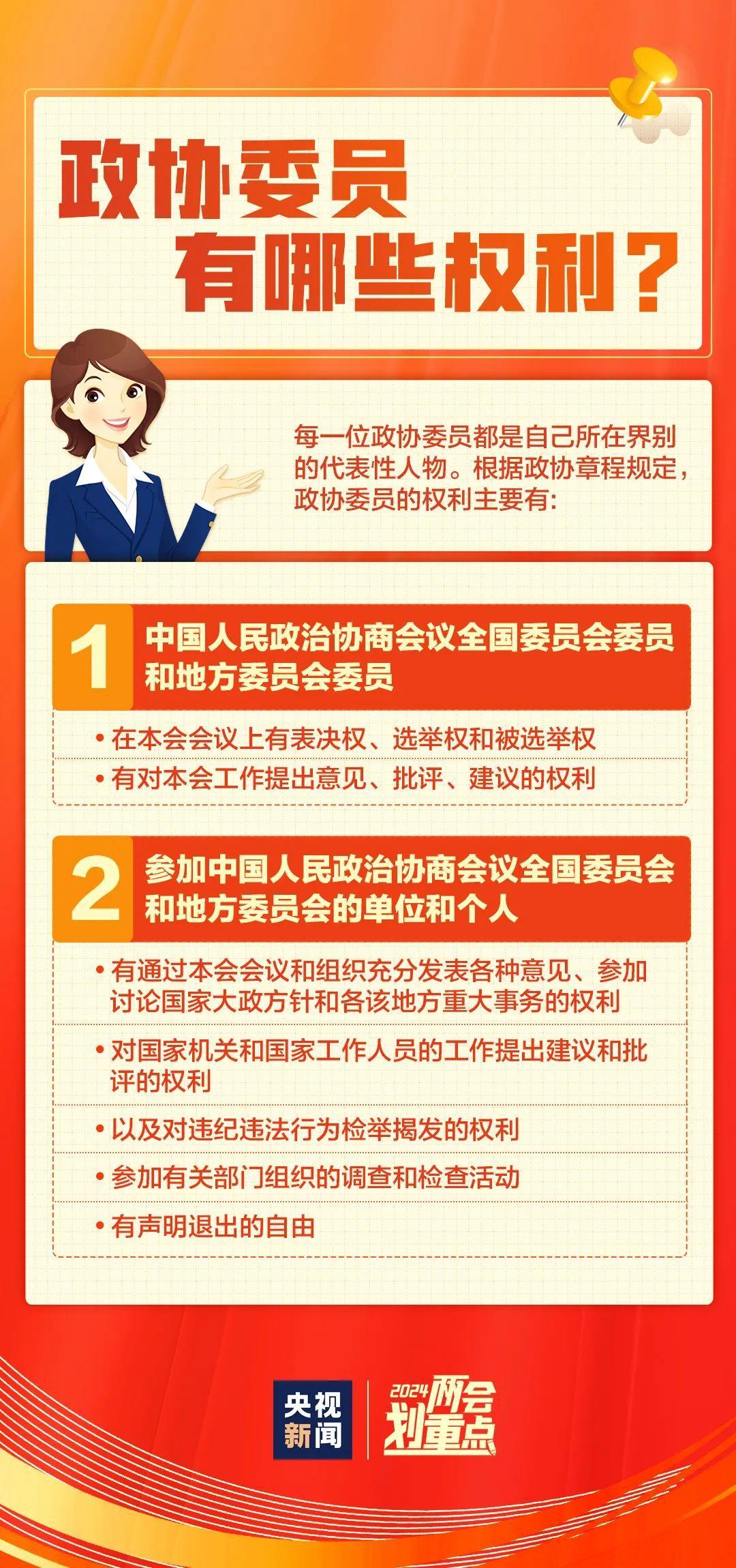 王中王平特一肖圖1，深度解析與SEO優(yōu)化策略，王中王平特一肖圖深度解析與SEO優(yōu)化策略探討