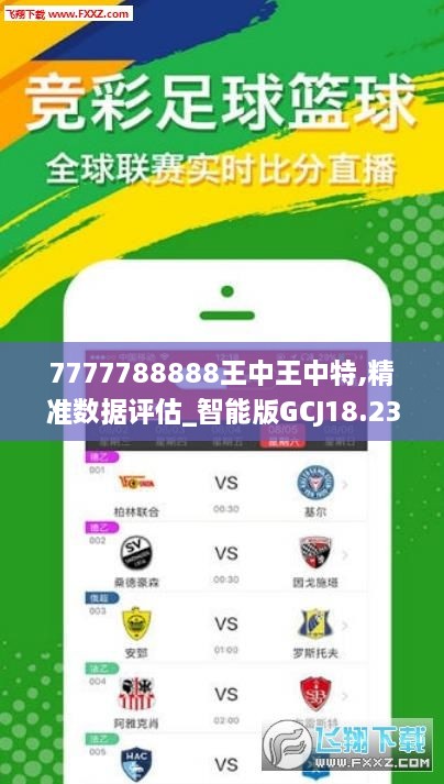 王中王016期指一生肖，揭秘背后的奧秘與策略，揭秘生肖奧秘與策略，王中王生肖預(yù)測(cè)指南（第016期）