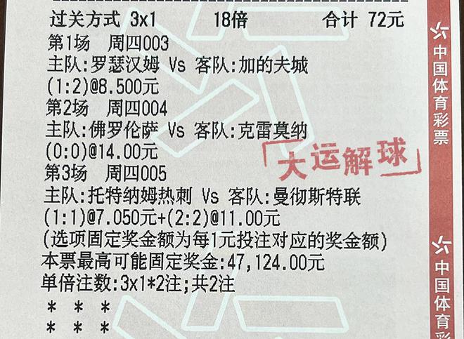 澳門六開獎結(jié)果 第12頁