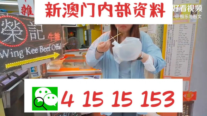 澳門六開(kāi)獎(jiǎng)結(jié)果九點(diǎn)半開(kāi)獎(jiǎng)深度解析，澳門六開(kāi)獎(jiǎng)結(jié)果九點(diǎn)半開(kāi)獎(jiǎng)深度解讀與解析