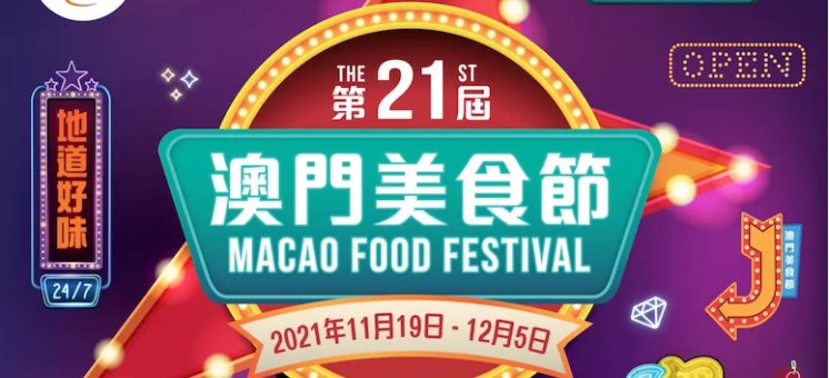 新澳門今晚開獎結(jié)果及2021年11月開獎結(jié)果分析，澳門近期開獎結(jié)果及趨勢分析，今晚開獎與2021年11月結(jié)果揭秘