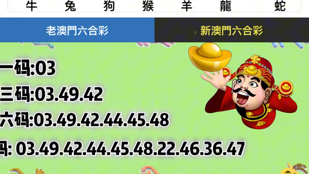 澳門六開(kāi)獎(jiǎng)結(jié)果網(wǎng)站查詢，最新開(kāi)獎(jiǎng)信息，輕松在線查詢，澳門六開(kāi)獎(jiǎng)結(jié)果在線查詢，最新開(kāi)獎(jiǎng)信息一鍵掌握