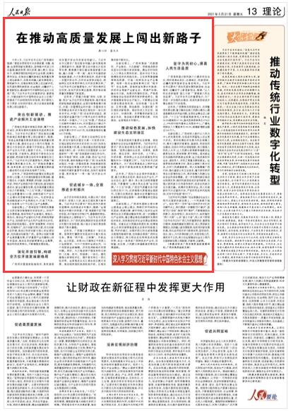 新2025澳門天天開好彩，深入探討精準(zhǔn)預(yù)測與策略，澳門新2025天天精準(zhǔn)預(yù)測與策略深度探討