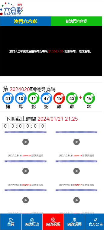 新2025澳門天天開好彩，探索幸運之都的無限魅力，探索澳門幸運之都，2025新好彩無限魅力