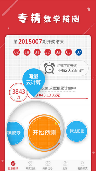 揭秘最準(zhǔn)一肖一碼一一子中特7955的秘密，揭秘，精準(zhǔn)一肖一碼一一子中特7955的神秘面紗