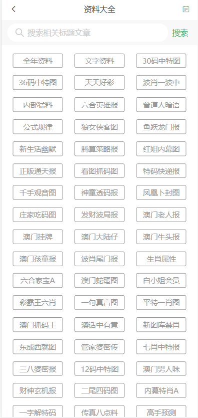 2025新澳門天天開好彩大全888，探索未來的彩票奧秘與策略，探索未來彩票奧秘，澳門新彩策略與天天好彩大全 2025