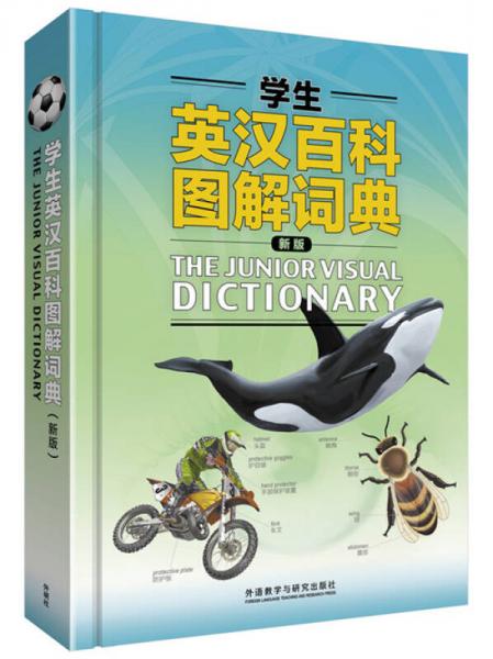 全新版跑狗圖解7777788888，深度解析與SEO優(yōu)化策略，全新版跑狗圖解7777788888，深度解析與SEO優(yōu)化策略指南
