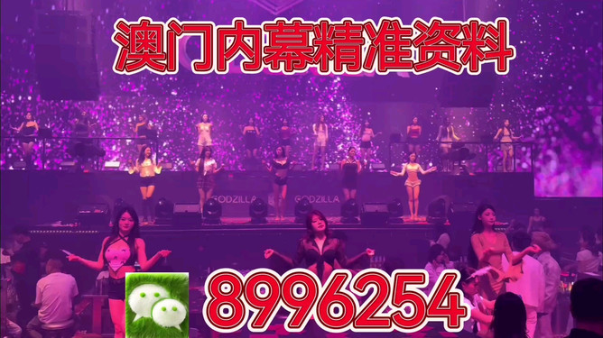 澳門今晚9:35開獎結果揭秘，探索澳門的博彩文化，澳門博彩文化揭秘，今晚9:35開獎結果揭曉