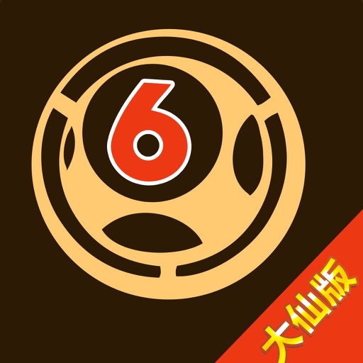 四個(gè)像論壇精選六肖6碼，揭秘精準(zhǔn)預(yù)測的秘密，揭秘精準(zhǔn)預(yù)測的秘密，論壇精選四像六肖6碼解析