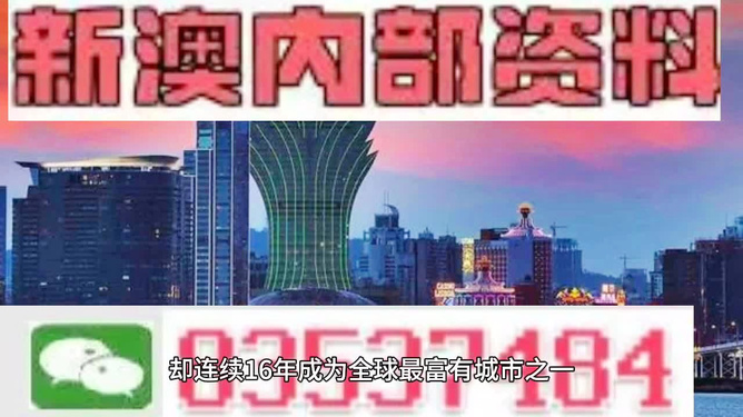 澳門正版資料免費大全新聞，探索澳門最新資訊的寶藏，澳門最新資訊大全，探索澳門正版資料與免費新聞寶藏