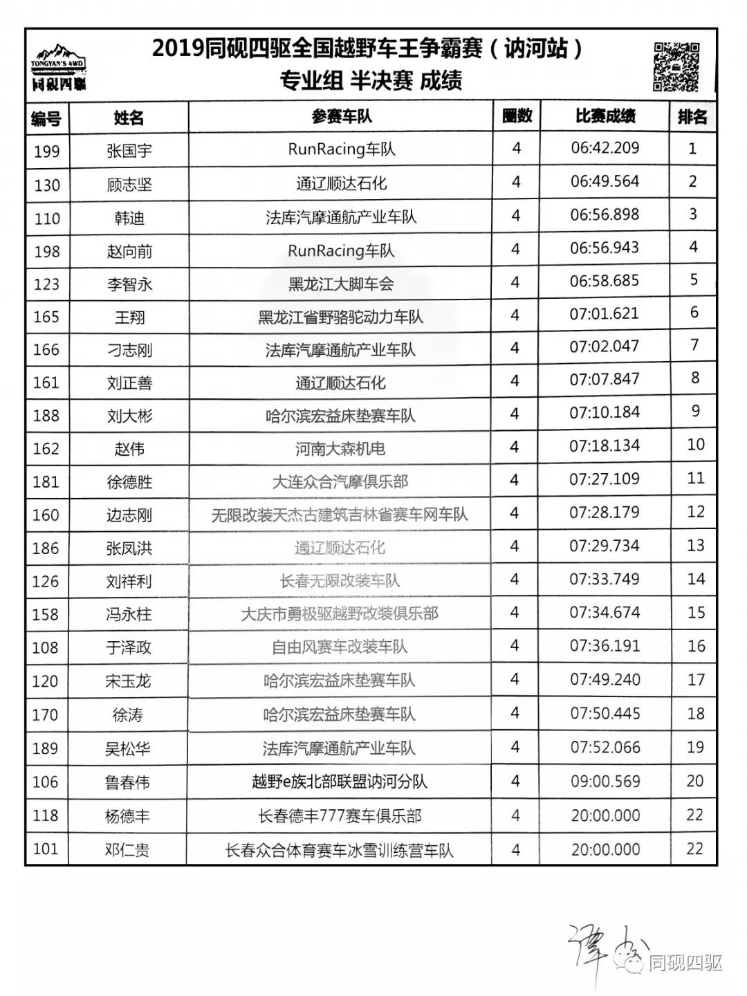 新澳門開獎(jiǎng)結(jié)果及開獎(jiǎng)記錄表詳解，澳門最新開獎(jiǎng)結(jié)果及記錄表全面解析