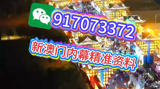 澳門(mén)今晚必開(kāi)一肖一特，探索生肖與特碼預(yù)測(cè)的魅力，澳門(mén)生肖特碼探索，預(yù)測(cè)魅力與今晚必開(kāi)一肖一特