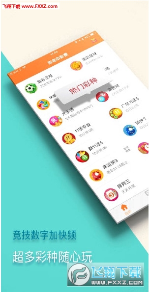 新澳門精準(zhǔn)四肖期中特公開，探索澳門彩票的魅力與策略，澳門彩票魅力揭秘，精準(zhǔn)四肖期策略與公開探索