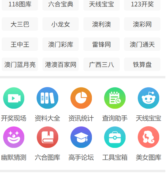 新澳門網(wǎng)站最新信息2025年概覽與SEO優(yōu)化策略探討，2025年新澳門網(wǎng)站概覽及SEO優(yōu)化策略探討
