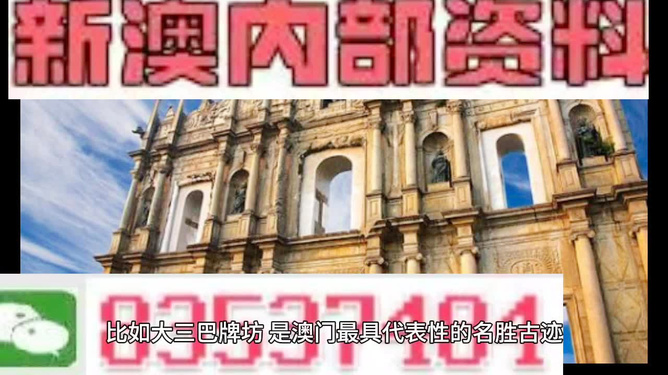澳門正版精準免費大全——探索澳門博彩文化的魅力，澳門博彩文化魅力探索，正版精準免費大全