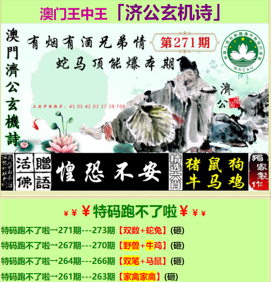 王中王開(kāi)獎(jiǎng)一肖中特論壇，深度解析與SEO優(yōu)化策略，王中王開(kāi)獎(jiǎng)一肖中特論壇深度解析與SEO策略?xún)?yōu)化探討