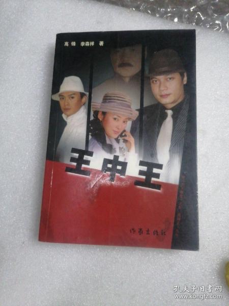 王中王玉資料一肖中特com神算子，深度解析與SEO優(yōu)化文章，王中王玉資料與肖中特神算子深度解析，SEO優(yōu)化策略探討