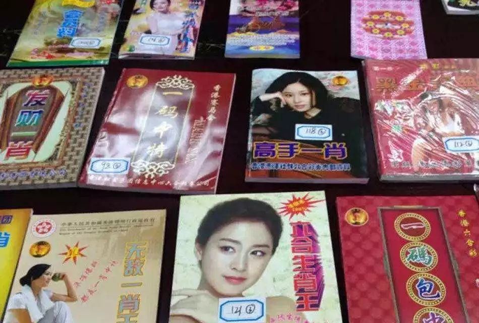關(guān)于六肖100準(zhǔn)白小姐王中王的探索與解析，六肖100準(zhǔn)白小姐王中王，深度探索與解析
