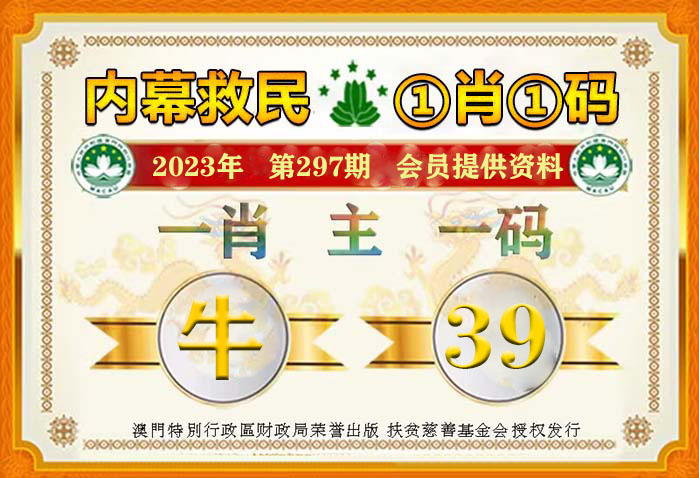 王中王一肖碼數(shù)口，深度解析與SEO優(yōu)化策略，王中王一肖碼數(shù)口深度解析與SEO優(yōu)化策略探討