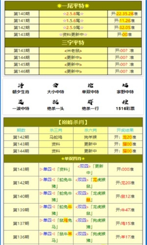 一肖一碼中持，探索背后的奧秘與策略，一肖一碼中持，揭秘背后的奧秘與策略