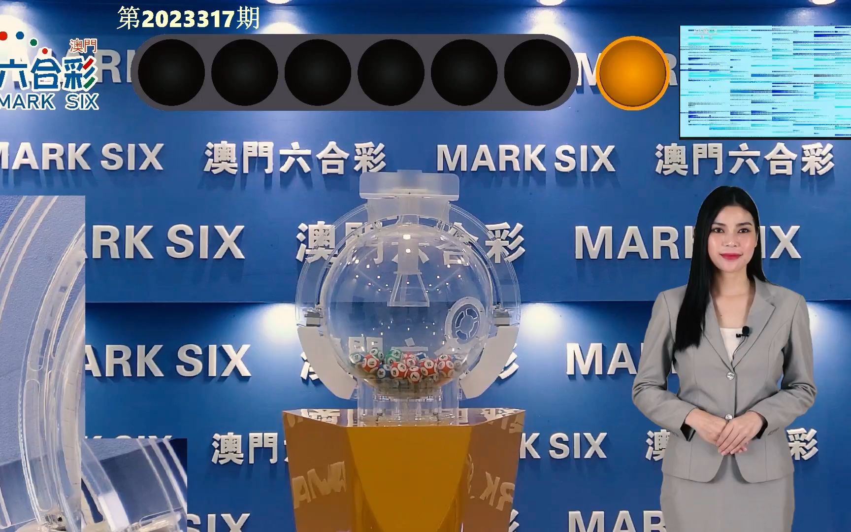 新澳門開獎(jiǎng)結(jié)果2023開獎(jiǎng)網(wǎng)站——全面解析與指南，澳門最新開獎(jiǎng)結(jié)果2023解析與指南