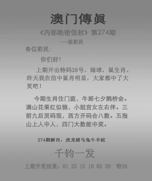 澳門馬會(huì)傳真資料的正版獲取方式及其重要性，澳門馬會(huì)傳真資料正版獲取方式及其重要性概述