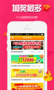 王中王75期指一生肖，深度解析與預(yù)測，王中王75期生肖深度解析與預(yù)測，揭秘未來走向