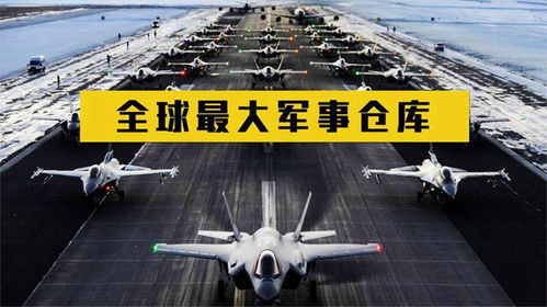 搜狐軍事網(wǎng)站，深度解析與SEO優(yōu)化策略，搜狐軍事網(wǎng)站深度解析與SEO優(yōu)化策略探討