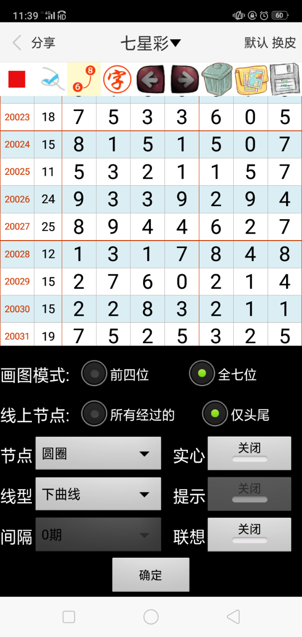 澳門一肖一碼100精準(zhǔn)正版詩象，揭秘精準(zhǔn)預(yù)測的秘密，澳門一肖一碼精準(zhǔn)預(yù)測揭秘，正版詩象背后的秘密
