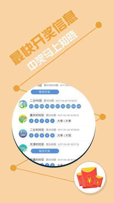 香港最準(zhǔn)一肖王中王——揭秘生肖預(yù)測的奧秘，揭秘香港最準(zhǔn)一肖王中王的生肖預(yù)測奧秘