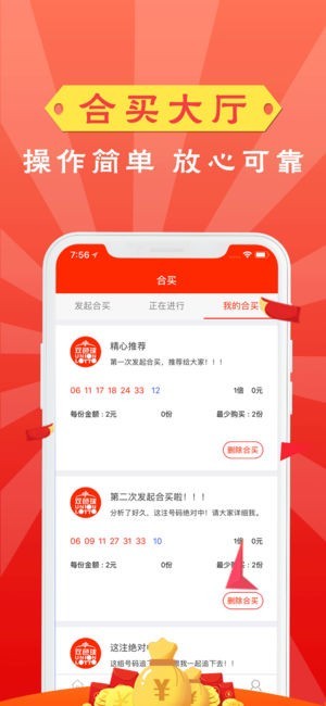 澳門彩票，探索未來的天天好彩之路（2025澳門天天開好彩大全一），澳門彩票的未來展望，天天好彩之路（2025年全新展望）