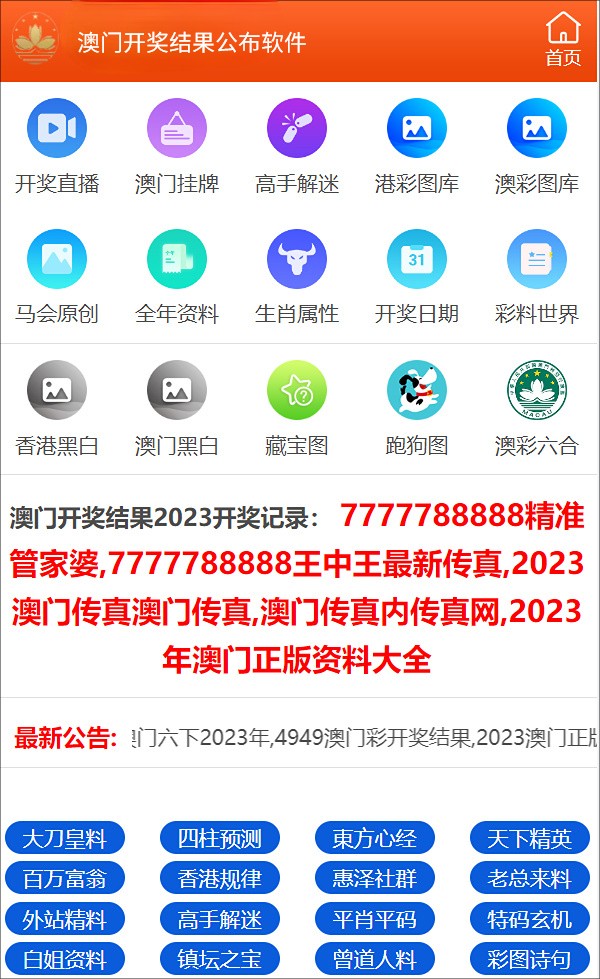 新澳門彩出號(hào)綜合走勢(shì)圖，深度解析與預(yù)測(cè)，澳門彩出號(hào)走勢(shì)圖深度解析與預(yù)測(cè)，綜合走勢(shì)圖揭秘未來趨勢(shì)