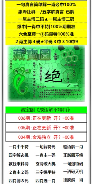今期澳門三肖三碼開一碼，深度解析與預(yù)測(cè)，澳門三肖三碼深度解析與預(yù)測(cè)，揭秘最新開一碼趨勢(shì)