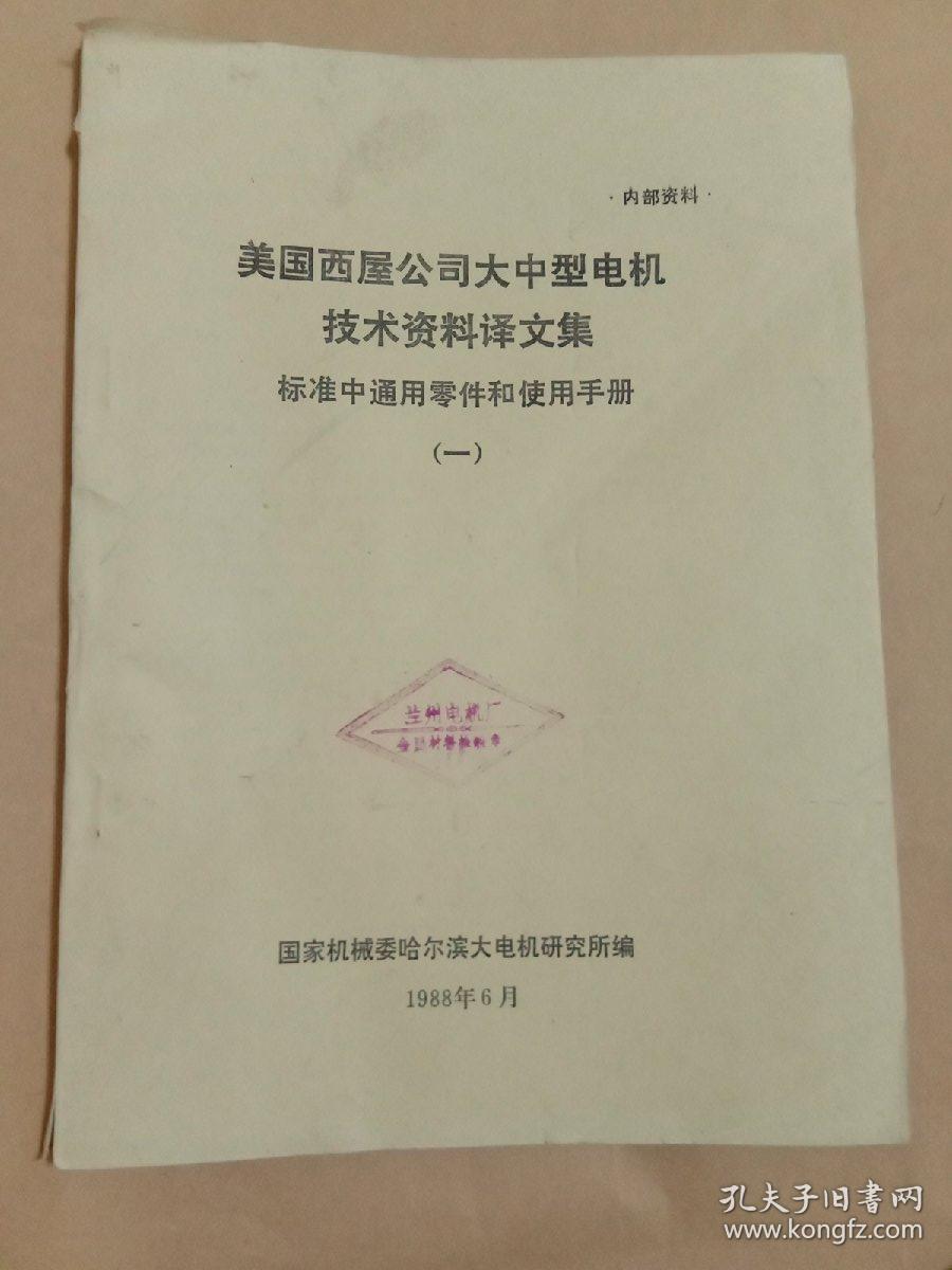 關(guān)于內(nèi)部資料三中三準嗎的探討，內(nèi)部資料三中三準嗎的深度解析