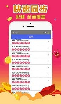 揭秘最準(zhǔn)一肖一碼，揭秘真相，實現(xiàn)預(yù)測準(zhǔn)確率百分之百！，揭秘真相，一肖一碼百分百準(zhǔn)確率預(yù)測揭秘！