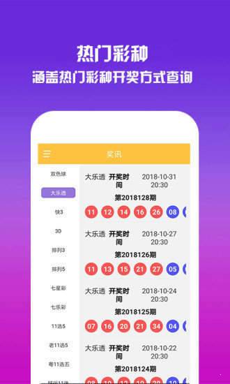 王中王資料免費(fèi)一肖論壇，深度解析與SEO優(yōu)化策略探討，王中王資料論壇，深度解析與SEO優(yōu)化策略探討