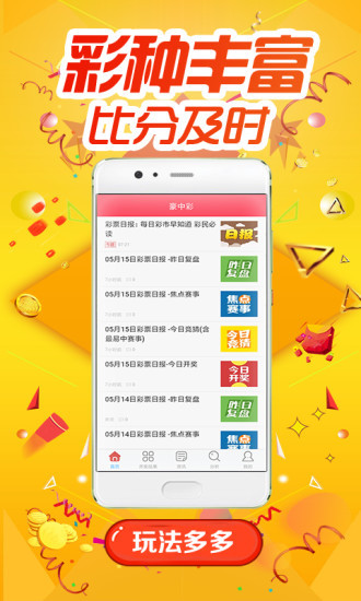 王中王一肖特馬準(zhǔn)，深度解析與SEO優(yōu)化策略，王中王一肖特馬準(zhǔn)的深度解析與SEO優(yōu)化策略探討